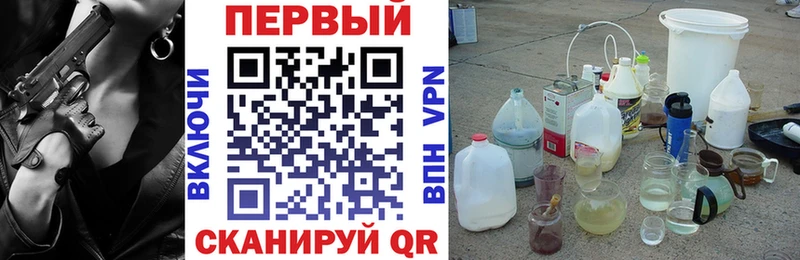 АМФЕТАМИН Розовый  Томск 