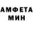 Меф 4 MMC Hope Gordillo