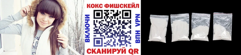 как найти наркотики  Томск  omg зеркало  Кокаин VHQ 