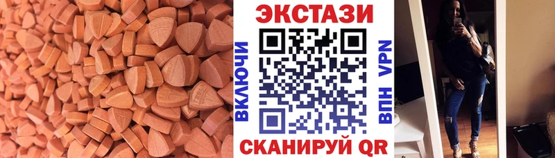 Ecstasy louis Vuitton  Томск 
