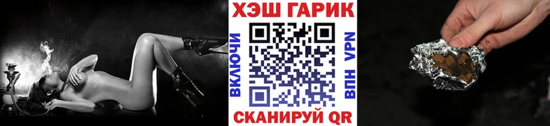 ГАШ Ice-O-Lator Томск