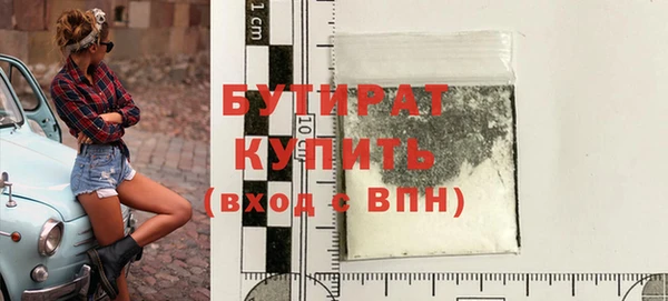 шишки Верея