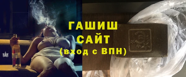 соль курить ск Верхнеуральск