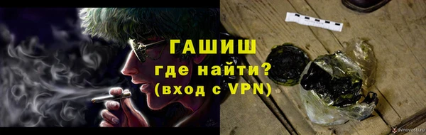 метадон Волоколамск