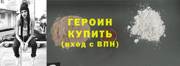 мефедрон Волосово