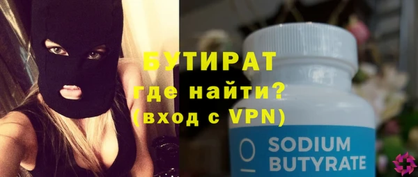 шишки Верея