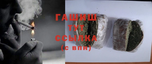 соль курить ск Верхнеуральск