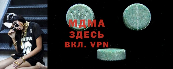 соль курить ск Верхнеуральск
