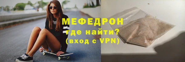шишки Верея