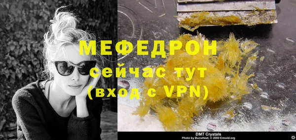 соль курить ск Верхнеуральск