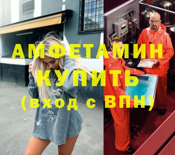 соль курить ск Верхнеуральск