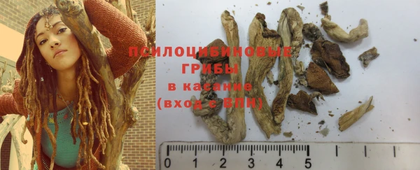 соль курить ск Верхнеуральск