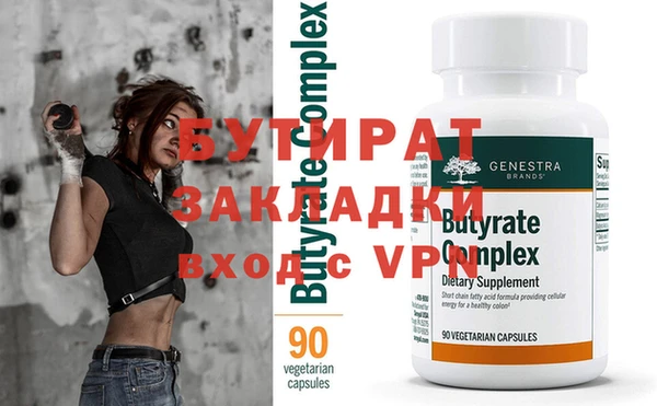 шишки Верея