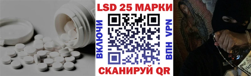 LSD-25 экстази кислота  Томск 