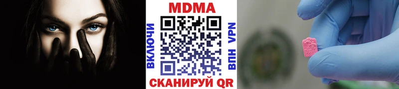 MDMA молли  Томск 