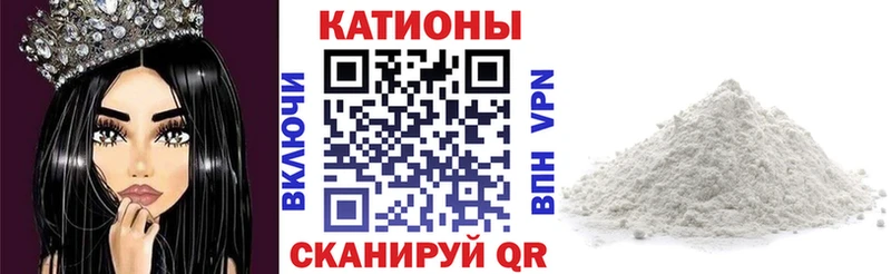 Мефедрон кристаллы  наркотики  Томск 