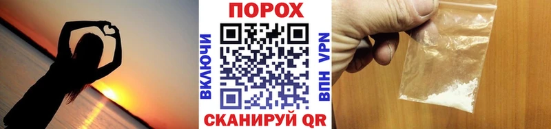 Первитин мет  Томск 