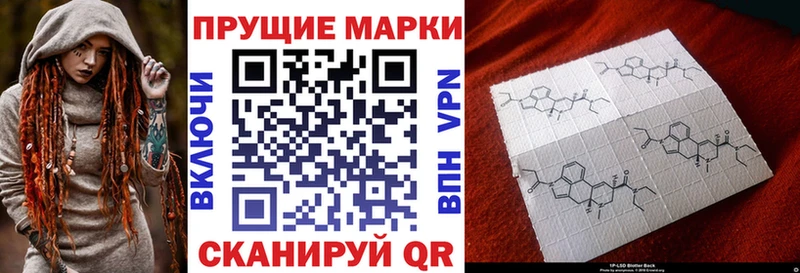 продажа наркотиков  Томск  Марки 25I-NBOMe 1,8мг 